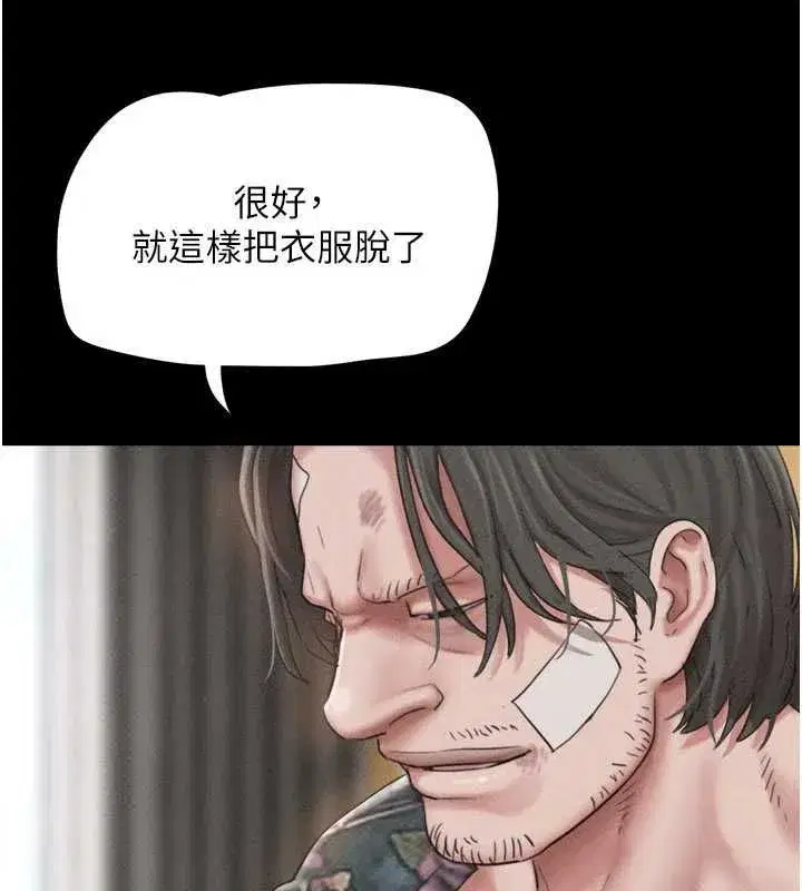 第209話
