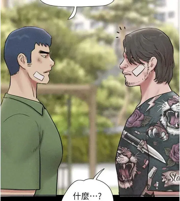 第209話
