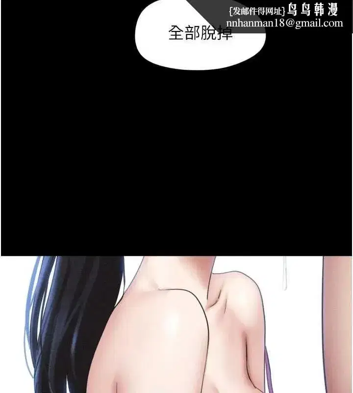 第209話