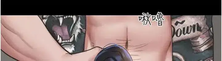 第209話
