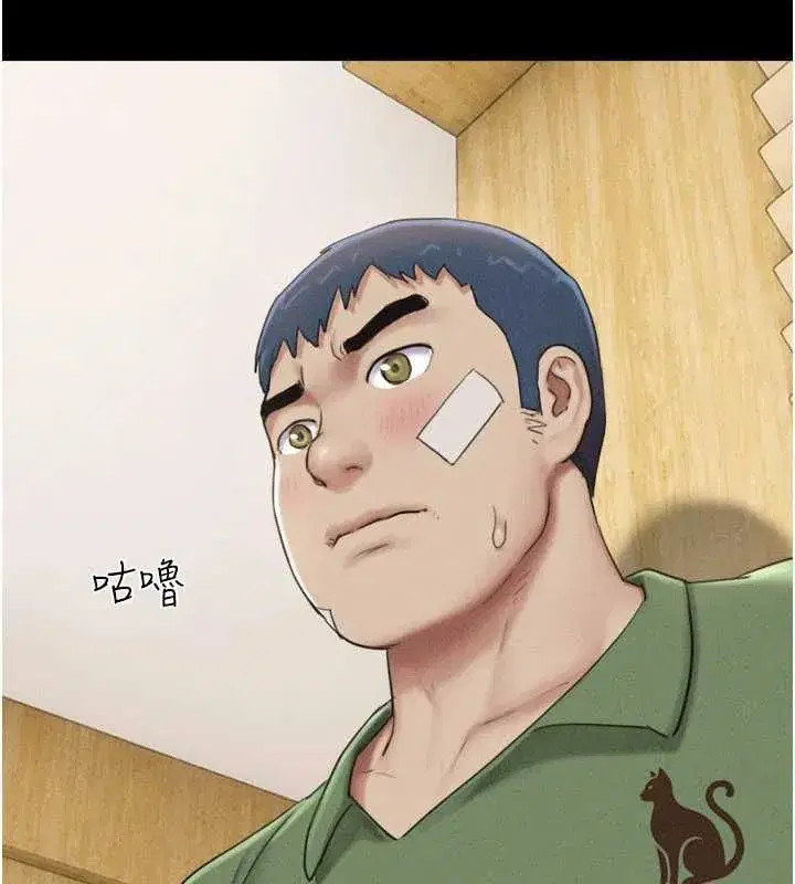 第209話