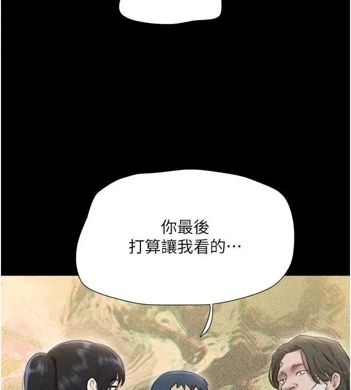 第209話