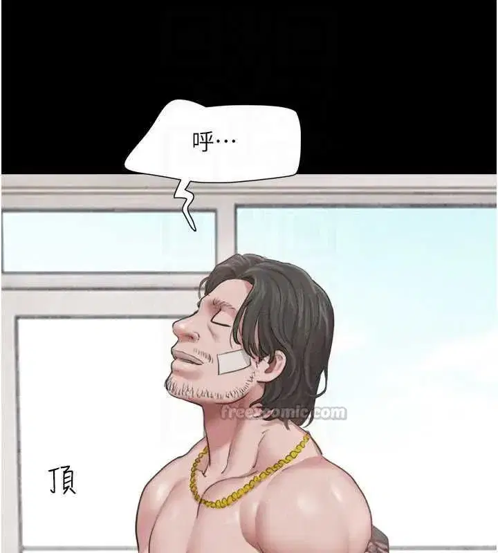 第209話