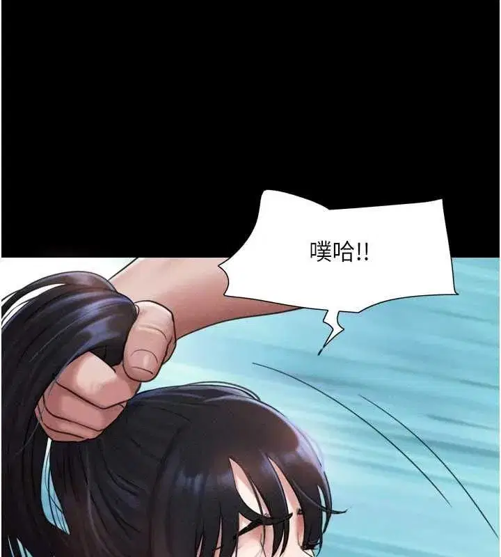 第209話