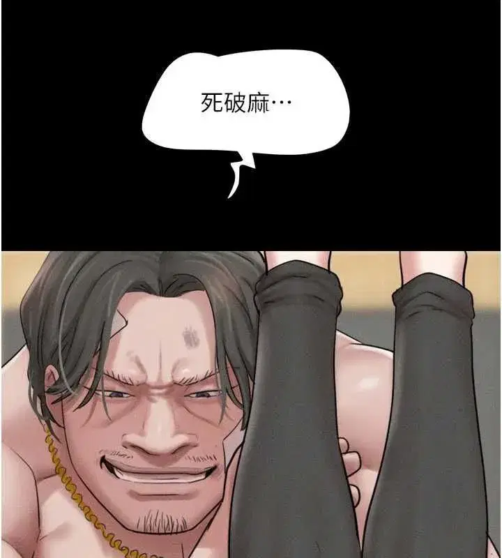 第209話