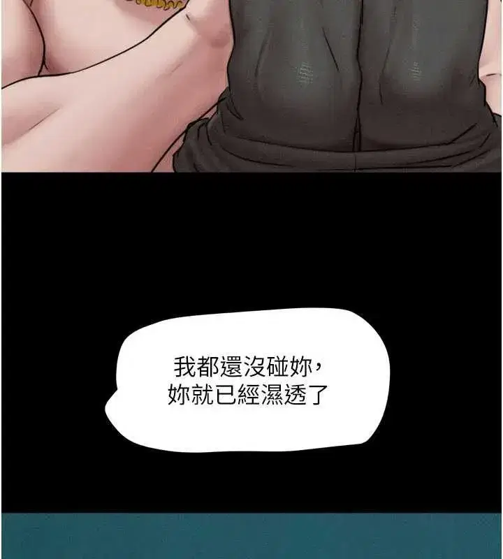 第209話