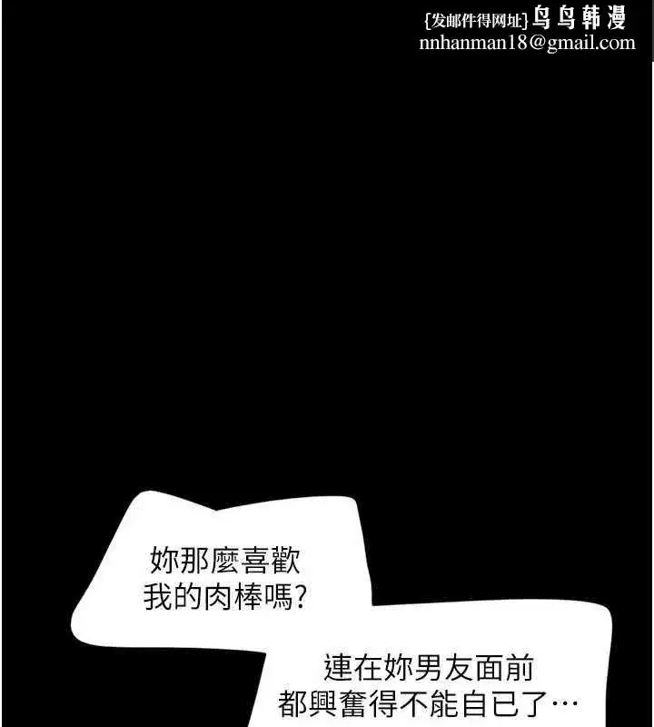 第210話