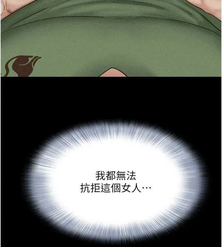 第210話