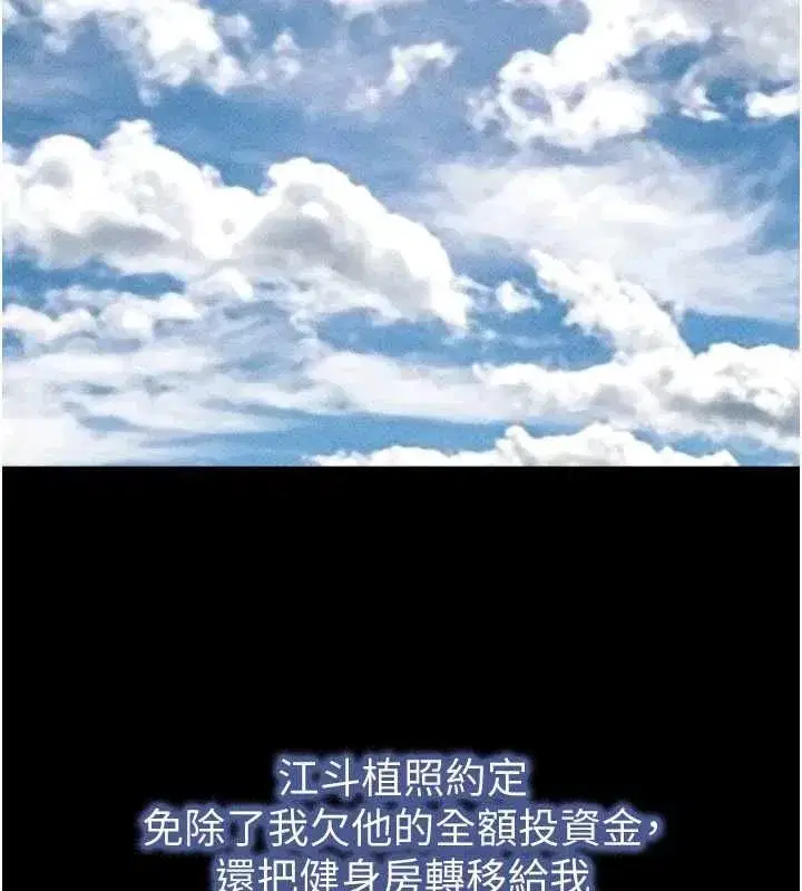 第210話