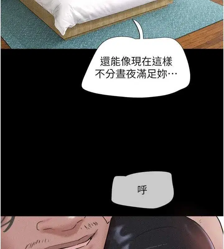 第210話