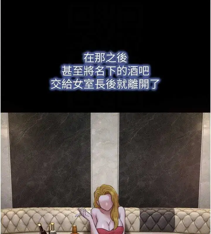 第210話