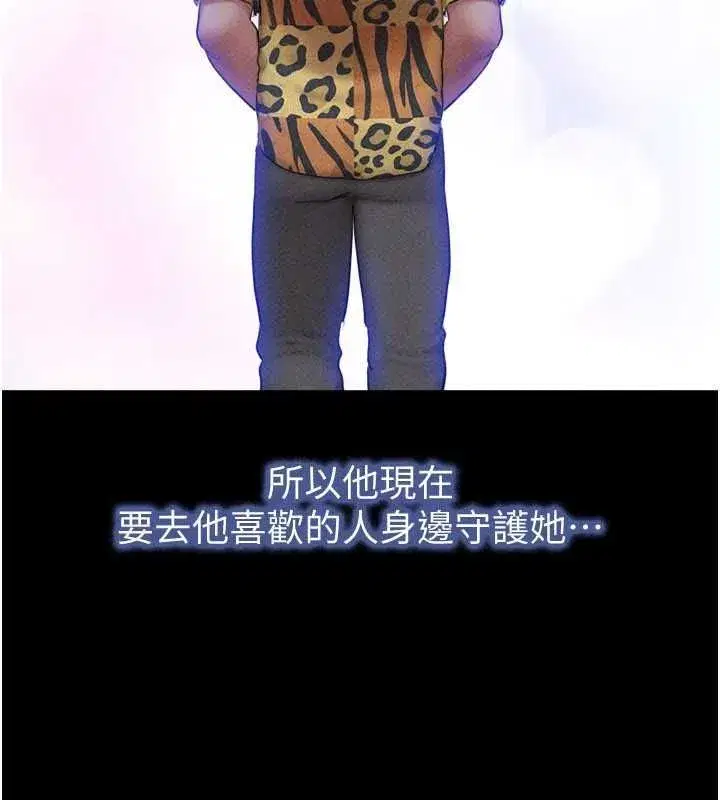 第210話