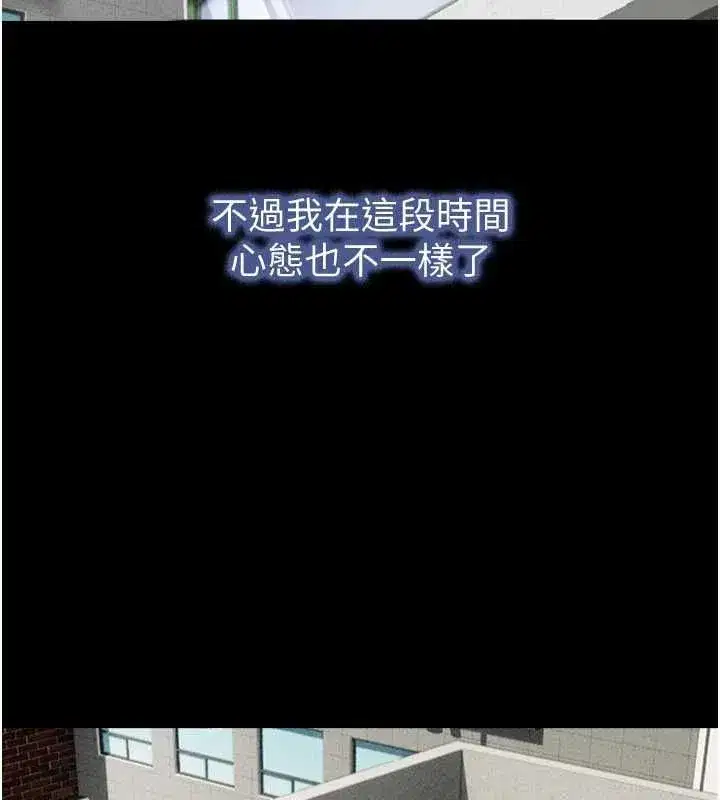 第210話