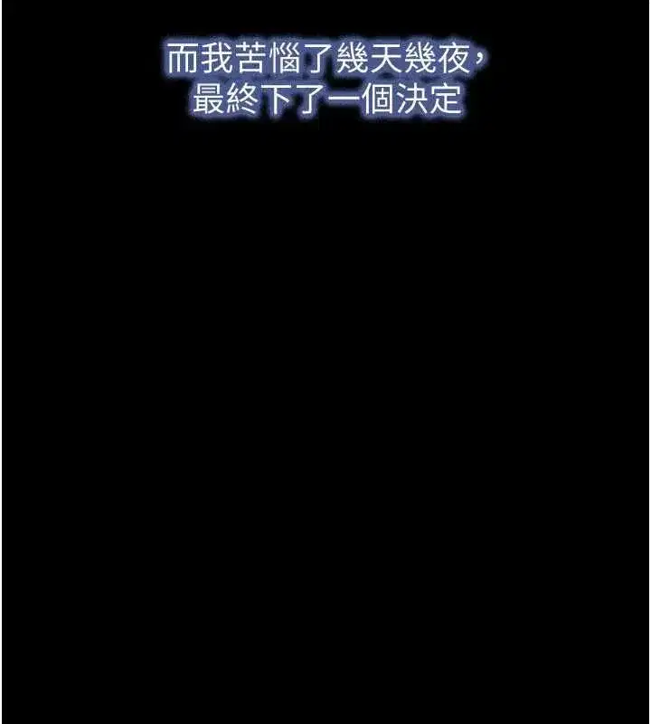 第210話