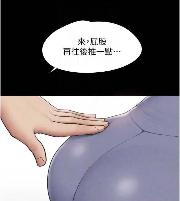第210話