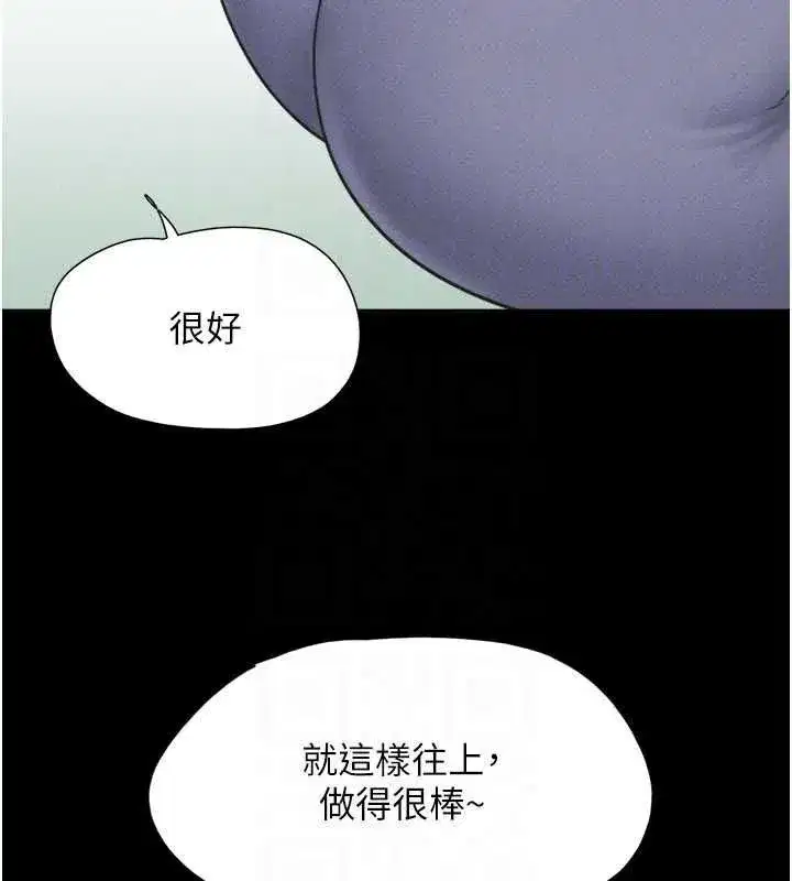 第210話