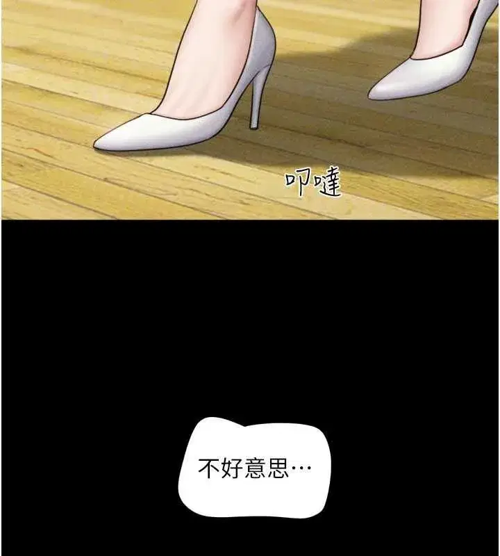 第210話