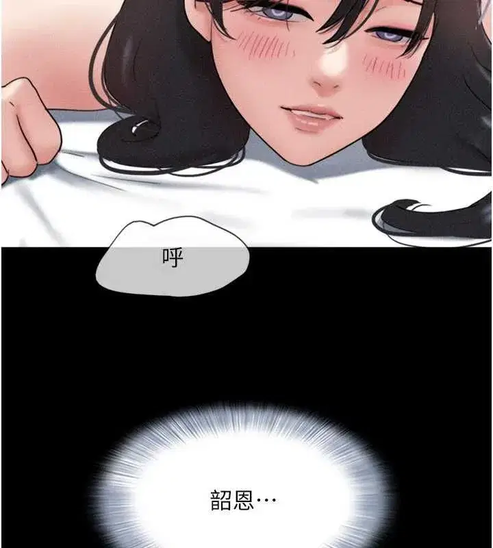 第210話