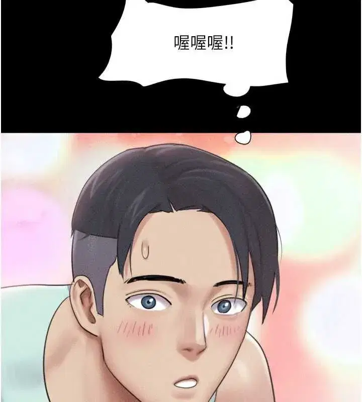 第210話
