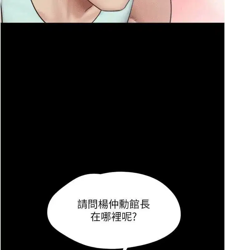 第210話