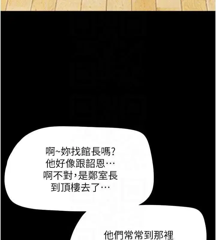 第210話
