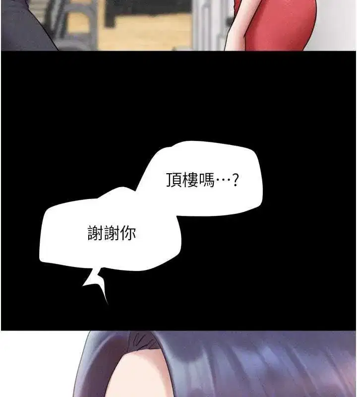 第210話