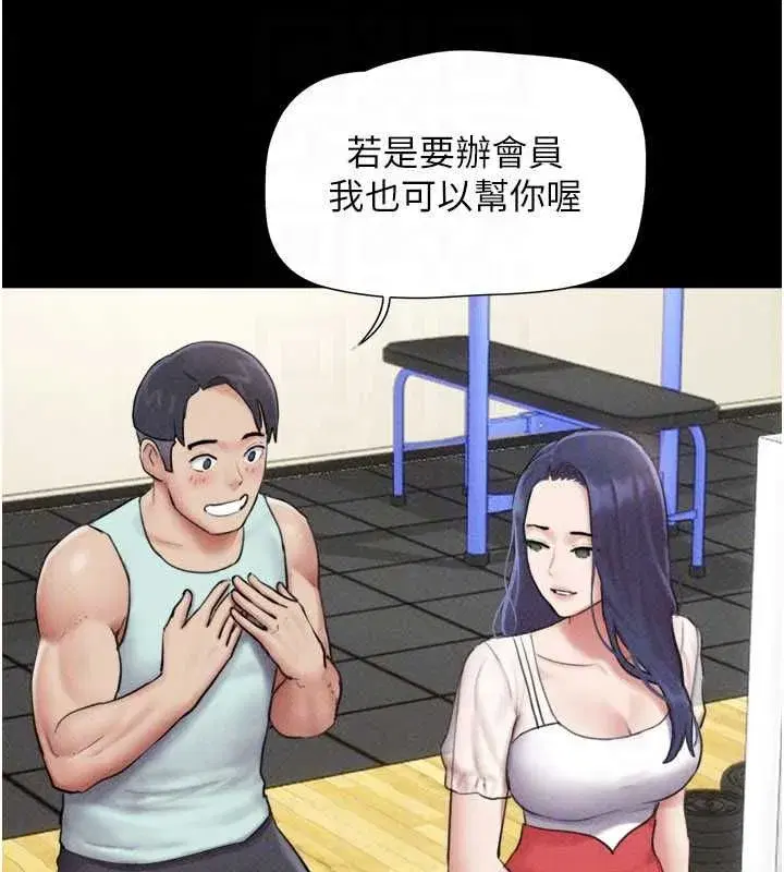 第210話