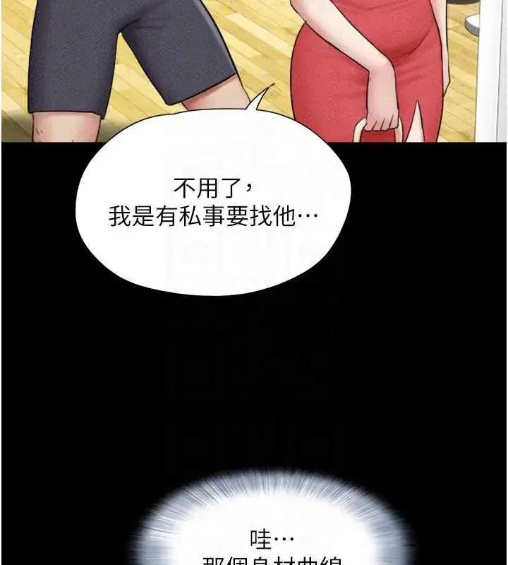 第210話