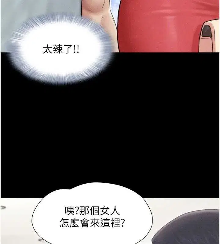 第210話