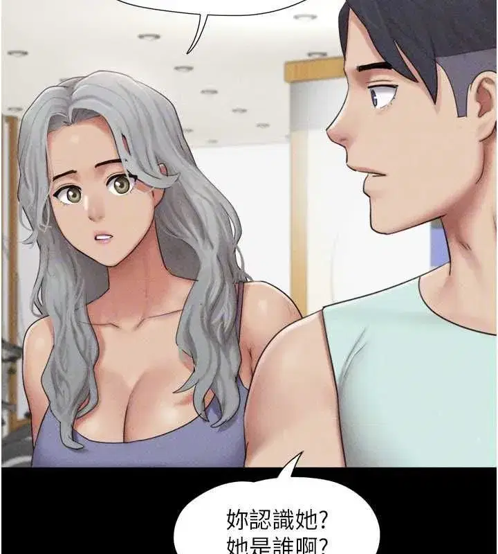 第210話