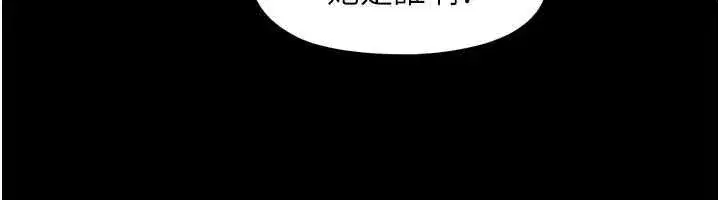 第210話