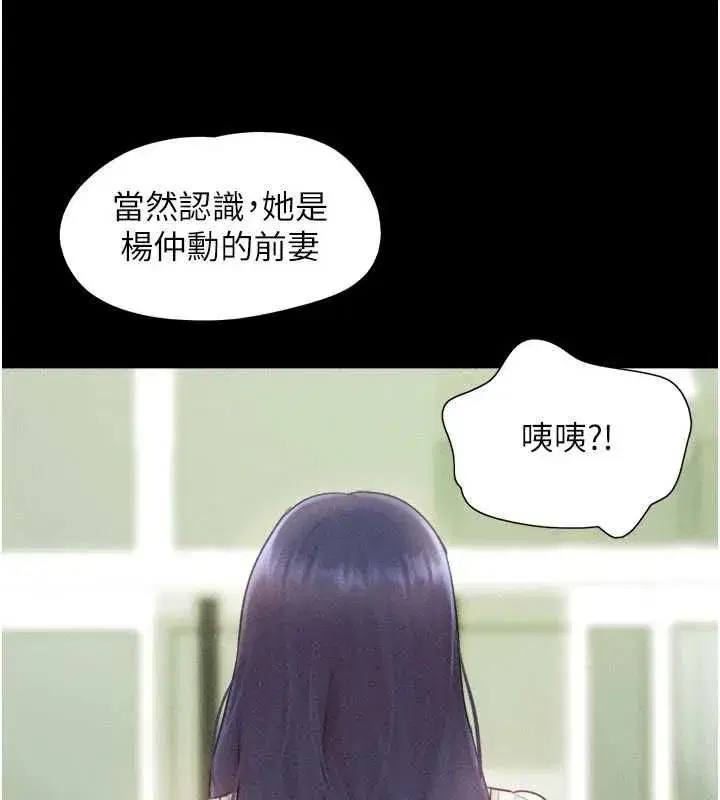 第210話