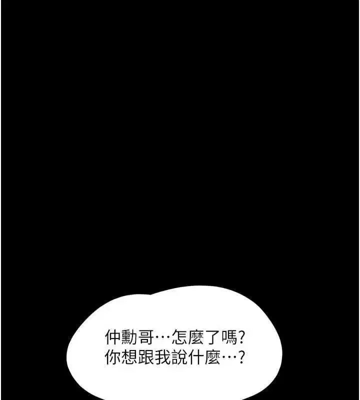 第210話