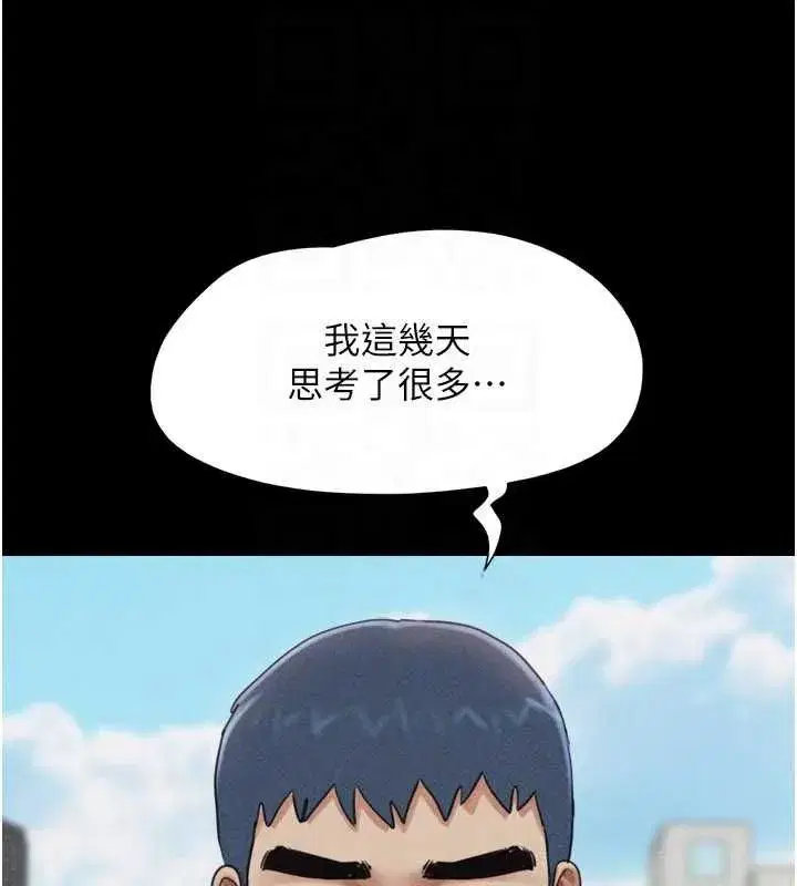 第210話