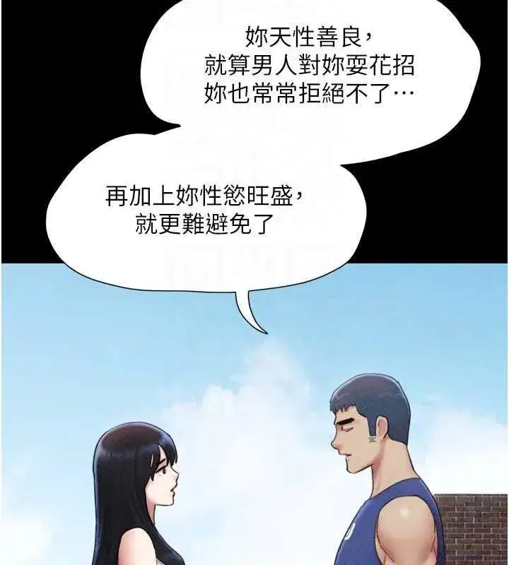 第210話