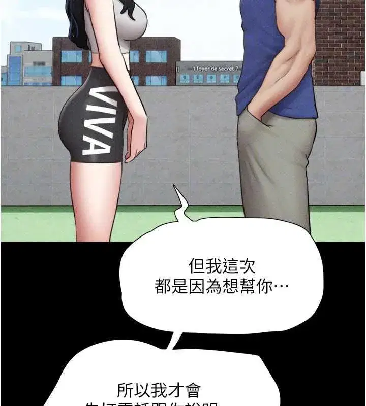第210話