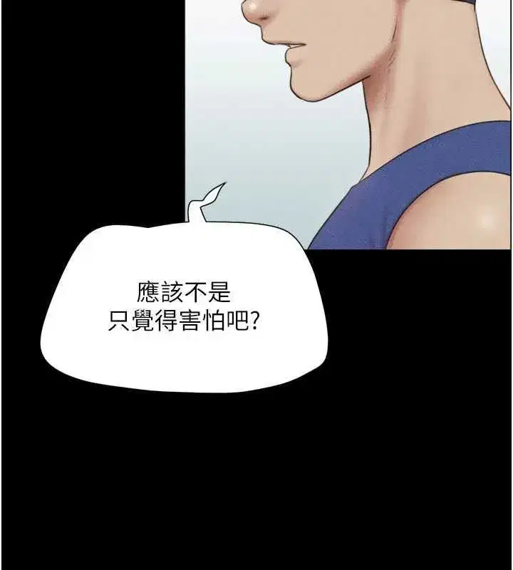 第210話