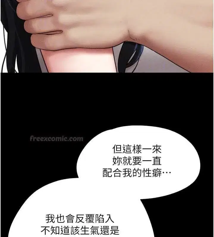 第210話