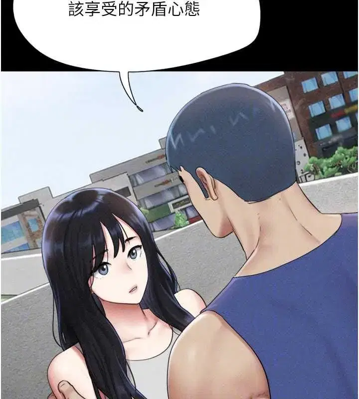 第210話