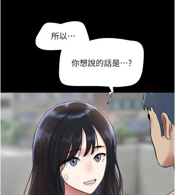 第210話