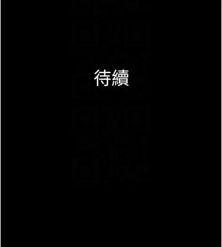 第210話