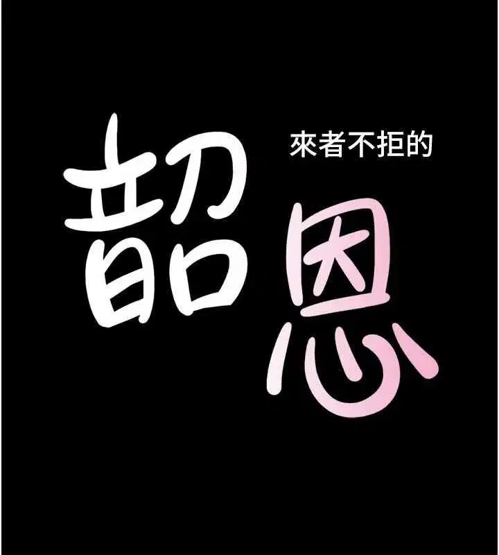 第210話