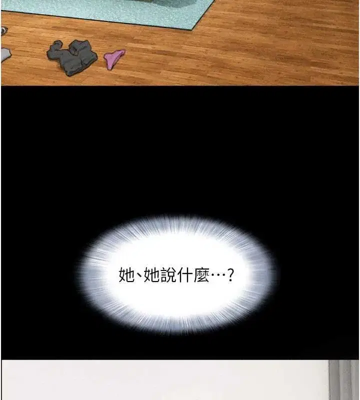第210話