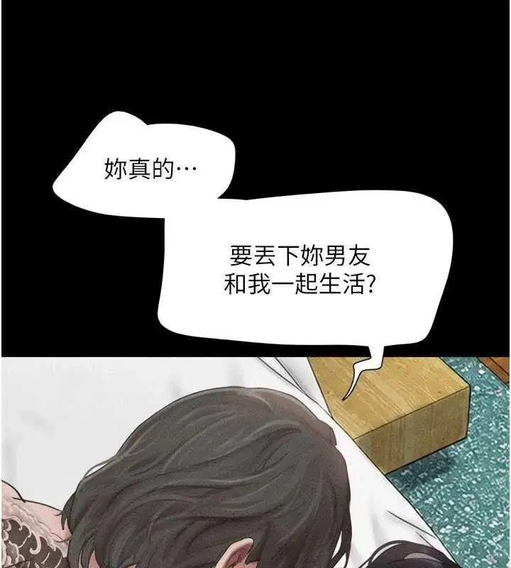 第210話