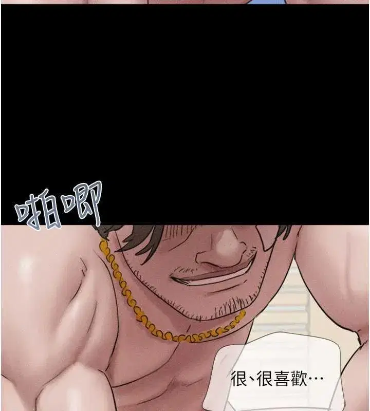 第210話