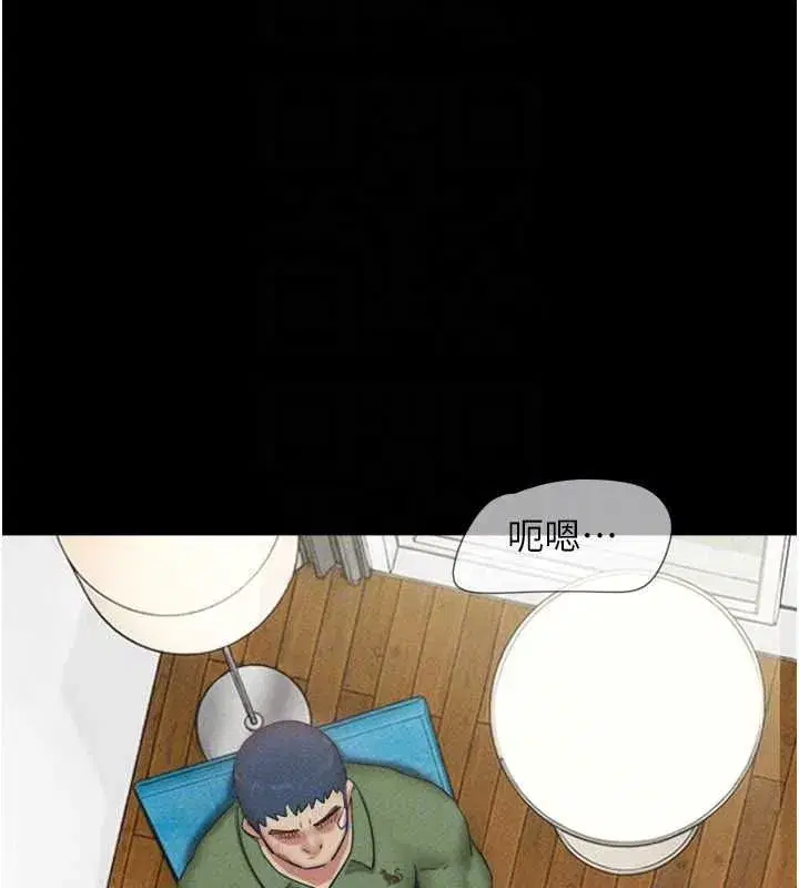 第210話