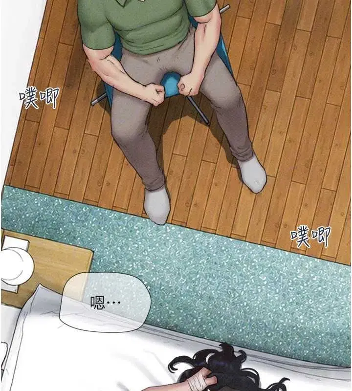 第210話