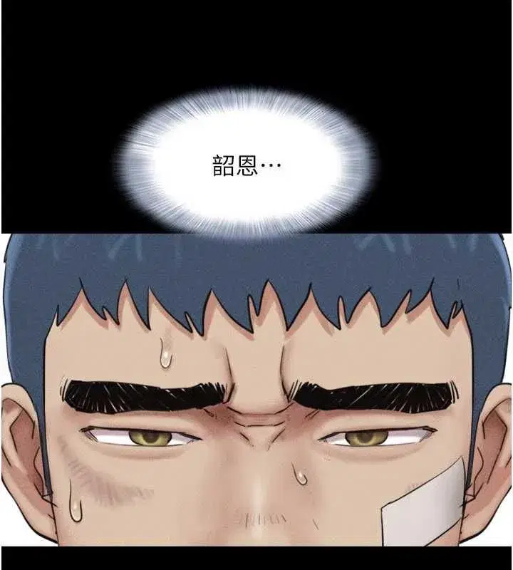 第210話