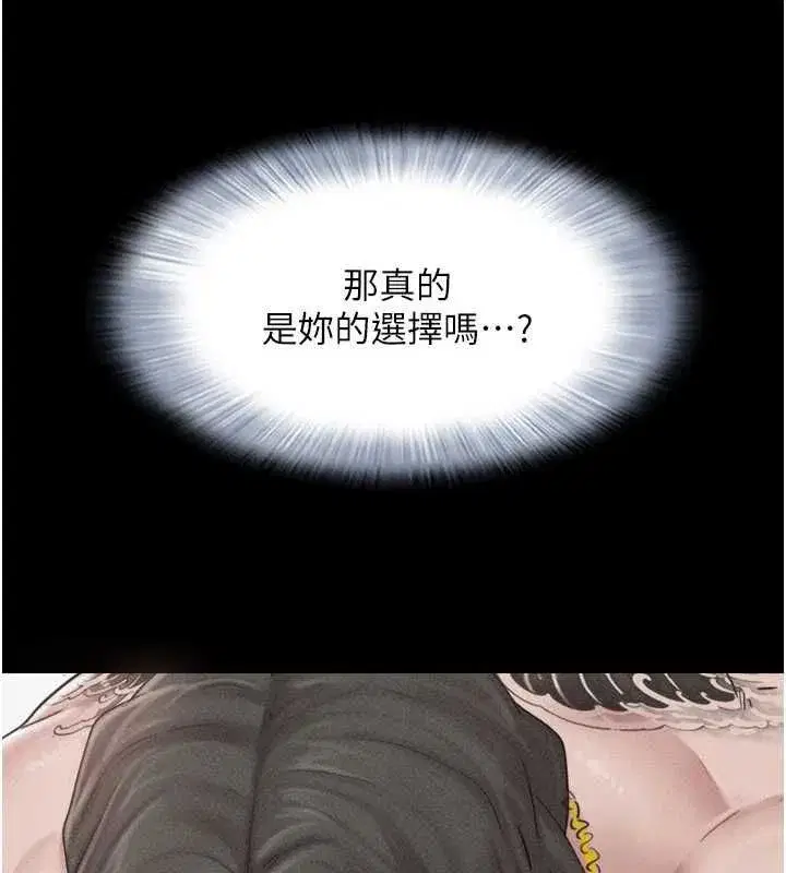 第210話