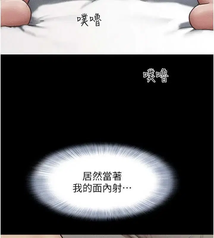 第210話